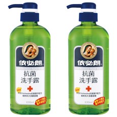 依必朗抗菌洗手露 蘆薈小黃瓜 Chlorhexidine抗菌配方 維他命E配方 大容量瓶裝, 630ml, 2件