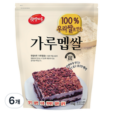 햇쌀마루 국내산 가루멥쌀, 6개, 1kg