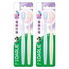 DARLIE 好來 牙刷寬緹抗敏, 2套, 2個裝