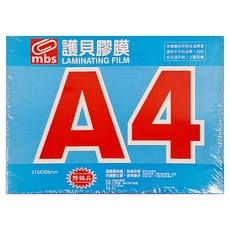 mbs 萬事捷 A4 護貝膠膜, 216 x 305mm, 100張