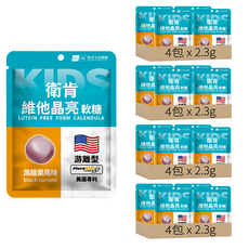 WELCAN 衛肯生技 兒童維他晶亮軟糖 2.3g*15顆*16包 - 葉黃素 兒童保健