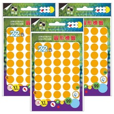 鶴屋 圓形 螢光標籤 152F 橙色, 3個, 280個裝