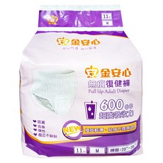 金安心 無痕復健褲, M, 11片, 1包