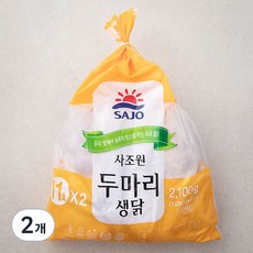 사조원 육계 11호 두마리 (냉장), 2.1kg, 2개