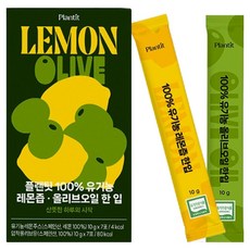 檸檬&橄欖油隨身包 14條入, 14個, 10g