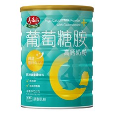 馬玉山 葡萄糖胺高鈣奶粉 800g - 無糖、無香料 全家適用, 1罐