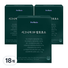 퍼펙토 시그니처 59 발효 효소 30p, 90g, 18개