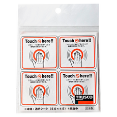 TRUSCO 靜電去除貼紙 4入組 小 尺寸 50x45x1.5mm 日本製, 透明色, 1組