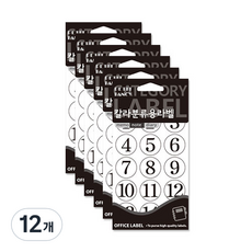 Petit 數字 1-75 標籤紙 20-410W, 10入, 12個