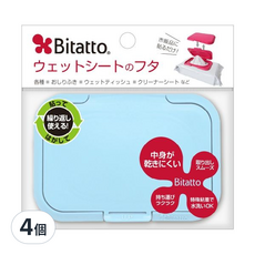 Bitatto 必貼妥 一般系列 重覆黏貼濕紙巾專用盒蓋, 日本原裝進口, 多種顏色, 攜帶便利, 保持濕紙巾濕度, 12*8.2cm, 亮藍色, 4個