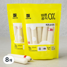 새로미어묵 바른공식0% 치즈소시지, 8개, 200g