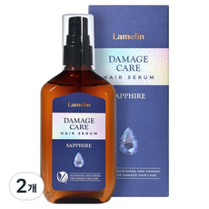 Lamelin 損傷修護護髮精華 SAPPHIRE, 2個, 100ml