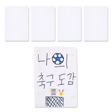 슈퍼쌤 책만들기 스크랩북 무코팅 A5, 화이트, 5개, 5매