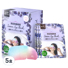 41度C 蒸氣熱敷眼罩 南法薰衣草, 舒緩雙眼, 10片, 5盒