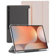 신지모루 퓨어 디펜스 S펜 수납 클리어 태블릿PC 케이스, 핑크샌드, 1개