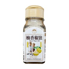 新光洋菜 柚香椒鹽 士2公克, 50g, 1瓶
