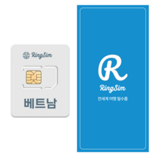 링심 베트남 유심칩, 1개, 4일, 매일 3GB 소진시 저속 무제한