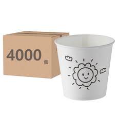 Tamsaa 月亮太陽星星圖案紙杯, 2000個, 2箱, 2組