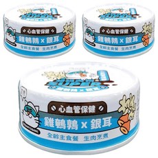 nu4PET 陪心寵糧 全齡貓 SUPER小白主食罐, 雞鵪鶉 + 銀耳, 80g, 3罐