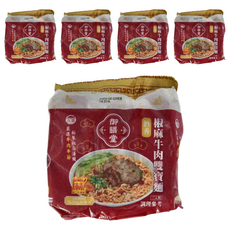 御膳堂 椒麻牛肉雙寶麵, 牛筋軟Q膠質口感, 軟嫩牛腱肉, 麻辣湯頭, 高品質粉心麵粉, 麵條柔軟滑溜, 15包