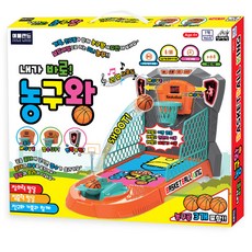 Singwahanpan 桌上投籃遊戲, 橘子