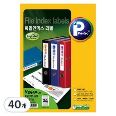Printec 文件索引標籤貼組 V3440-20, 24格, 40個