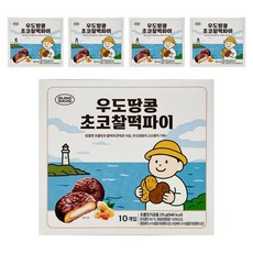 우도땅콩 초코찰떡파이 10개입, 215g, 5개