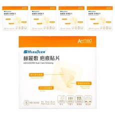 HERADERM 赫麗敷 疤痕貼片 PU, 5片, 5盒