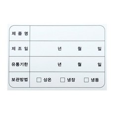 TINA PICNIC 防水長方形效期貼紙, 250張, 白色
