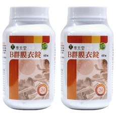 VEGLIGHT 素天堂 B群膜衣錠, 60顆, 2罐
