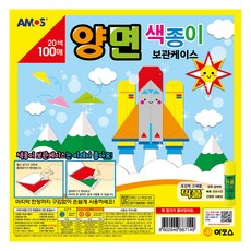 아모스 양면 색종이 100매, 없음, 1개, 20색