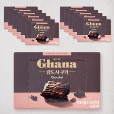 가나 랑드샤 쿠키, 12개, 91g