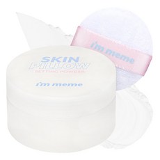 i'm meme 我愛磨皮柔焦蜜粉 10g, 白色, 1罐