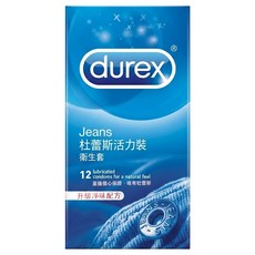 durex 杜蕾斯 活力裝衛生套 52.5mm, 1盒, 12個