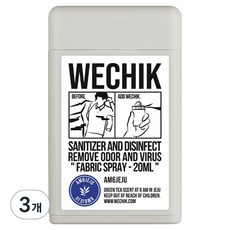 wechik 攜帶式消毒纖維去味劑, 20ml, 3罐