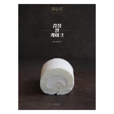 SUJAK GEOLDA 感性米蛋糕, The Nal Cake