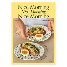bottlepress Nice Morning 早安：微小樸實計畫的開始, 張真雅
