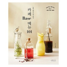 SUJAK GEOLDA 咖啡廳Base菜單101 濃縮基底的秘密, 申松伊