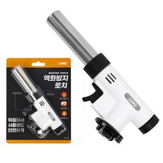 루아즈 캠핑 원터치 자동점화 액화방지 요리용 가스토치 LUAZ-IG01, 화이트, 1개