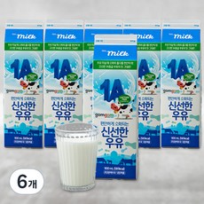 편안하게 소화되는 신선한 1A 우유, 900ml, 6개
