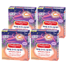 Kao 花王 MegRhythm 美舒律 晚安蒸氣溫熱眼罩 薰衣草香 5入, 4個