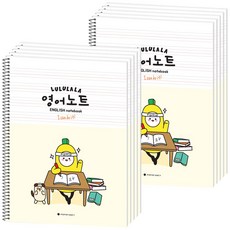 포포팬시 룰루랄라 초등 영어 노트, 아이보리, 10개