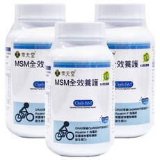 VEGLIGHT 素天堂 MSM 全效養護膠囊 (60顆), GRAS等級OptiMSM專利配方, Aquamin F 海藻鈣, 美國植物葡萄糖胺, 維生素D3, 3罐