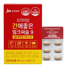 JW중외제약 프리미엄 간에좋은 밀크씨슬9 실리마린 마스터, 30정, 1개