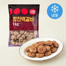 식자재왕 참진떡갈비 67EA (냉동), 1kg, 1개
