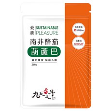 九五之丹 蛟龍 南非醉茄 + 葫蘆巴, 30粒, 500mg, 1包