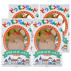 德德小品集 美勞事務剪刀 符合人體工學設計 對稱式設計 日製不鏽鋼附蓋 還有磁鐵, 咖啡色, 4支