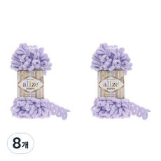 리네아 퍼피 실 핑거니팅 뜨개실, 146 라이트라벤더, 8개