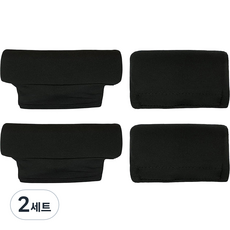 Heuimimall 腋下緩衝海綿拐杖墊 2入 + 握把套 2入 組 黑色 JJ_33, 2套