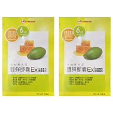 UDR 青木瓜雙蜂膠囊EX, 含專利青木瓜, 6種青春成分, 30顆, 600mg, 2盒